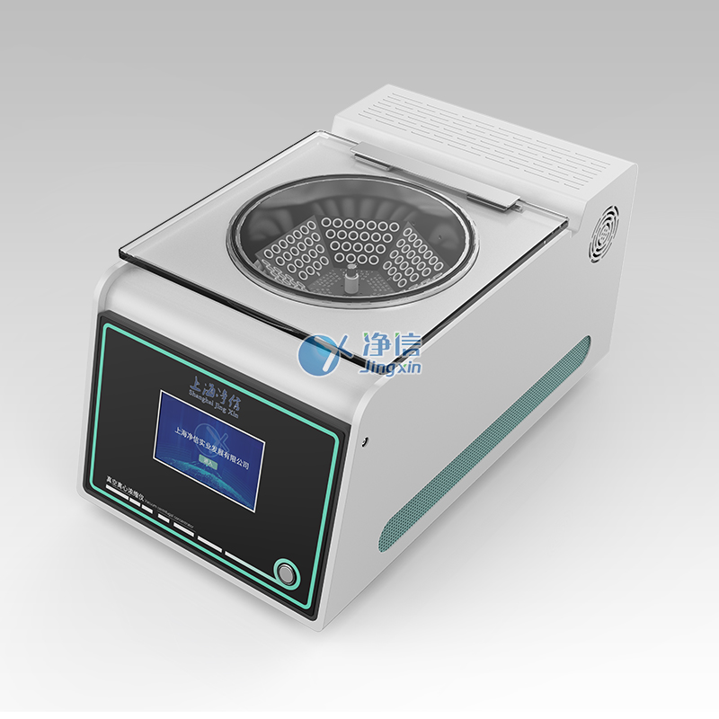 1692867332418888.jpg 內(nèi)置隔膜泵款真空離心濃縮儀