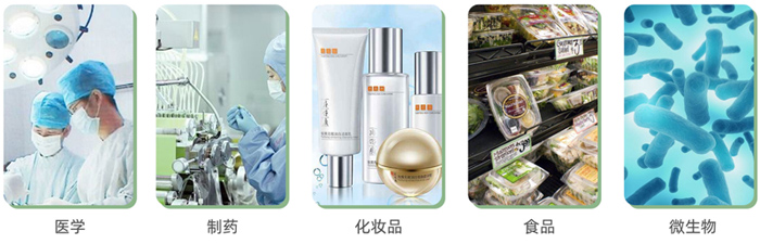 JXYJ-800M JXYJ-800MP智能勻漿機應(yīng)用領(lǐng)域-700.jpg